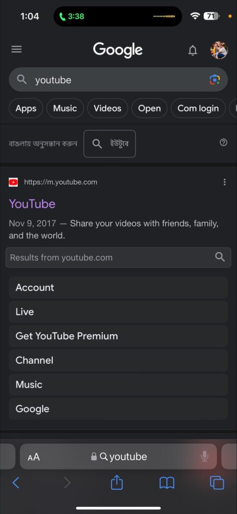 search YouTube Studio on Google